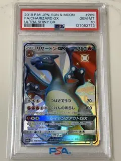 2026年最新】リザードンgx ssr psa10の人気アイテム - メルカリ