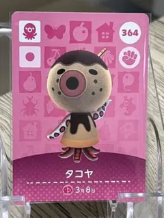 タコヤ amiiboカード 364 どうぶつの森