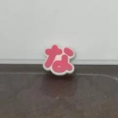 みそちゃん様専用