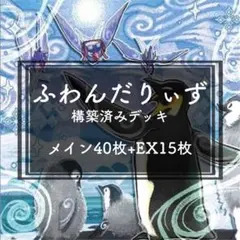 2025年最新】神の宣告 スリーブの人気アイテム - メルカリ