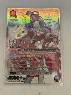 MTG】魔導の力を持つ少女、ティナ サージfoil 日本語 - メルカリ