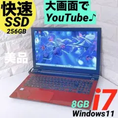 ノートパソコン dynabook Windows11 corei7 SSD PC dynabook ノートパソコン SSD PC Windows11 Corei7 - メルカリ