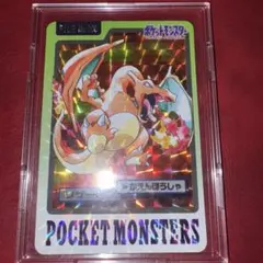 先着即決 美品 BANDAI ポケモンカードダス リザードン 106 プリズム
