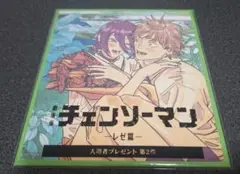レゼ キャラクターグッズ