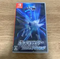 ブリリアントダイヤモンド