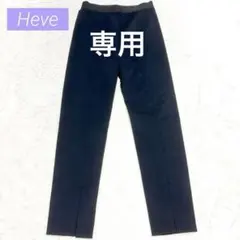 2025年最新】heve パギンスの人気アイテム - メルカリ