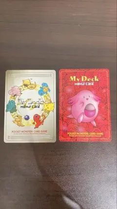 ポケットモンスター メモカード デッキ用