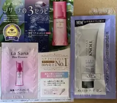 ヘアエッセンス トリートメント　ヘアパック　サンプル