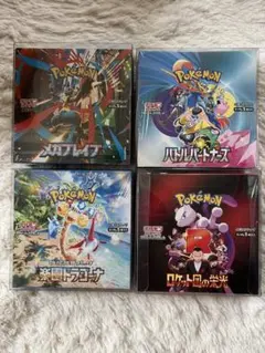 ポケモンカード 4BOXシュリンク付き まとめ売り