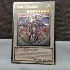 2026年最新】スクラップドラゴン レリーフ 英語の人気アイテム - メルカリ