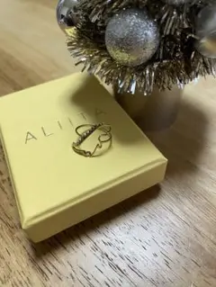 ALIITA 恐竜リング 11号