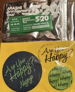 ARASHI 嵐　缶バッジ　キーホルダーセット