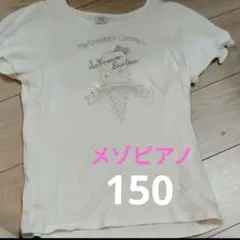mezzo piano アイスクリームTシャツ Jr. M　半袖