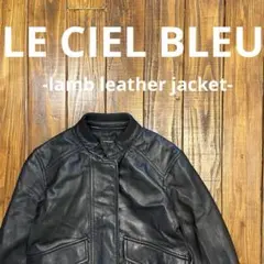 2025年最新】LE CIEL BLEU レディース レザージャケット・ライダースの