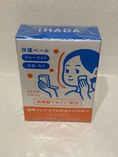 【新品・未開封】 IHADA 薬用フェイスプロテクトパウダー プレストタイプのサムネイル