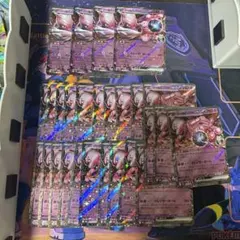 ポケモンカード　ロケット団のミュウツーex RR 063/193 039/98