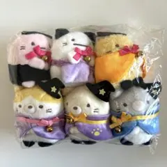 すみっコぐらし てのりぬいぐるみ ねこねこハロウィン 6体セット
