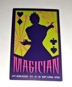 ハンターハンター ヒソカ ステッカー くじ その3