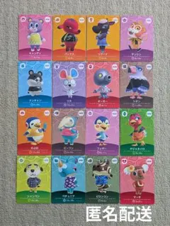 【匿名配送】どうぶつの森 amiiboカード　第5弾16枚セット　アミーボカード