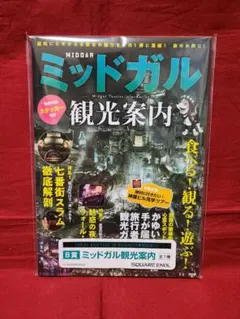 くじら様 リクエスト 2点 まとめ商品