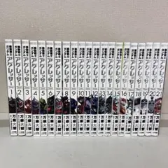 2025年最新】ガンダム アグレッサーの人気アイテム - メルカリ