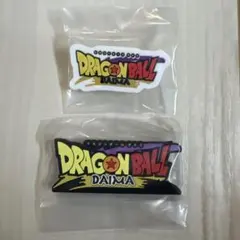 ドラゴンボール　一番くじ　ダイマロゴ　2個セット
