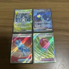 ポケモンカード SR・SARセット