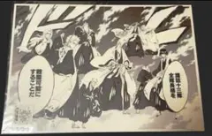 2026年最新】Bleach 原画展 浮竹の人気アイテム - メルカリ