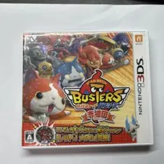 妖怪ウォッチ バスターズ 赤猫団