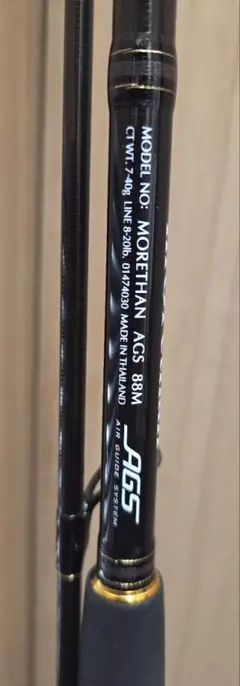ダイワ Daiwa モアザン デーモンフッカー 86LL MT86LL - メルカリ