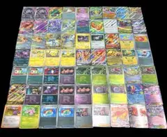 ポケモンカード 大量まとめ売り セット　AR SR RR RRR 旧裏等