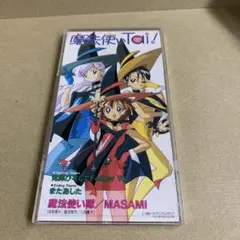 魔法使いTai!