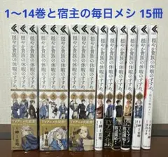 Item thumbnail for item cca5358d-17a3-42cc-bf01-f9335a392e44