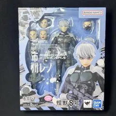 S.H.Figuarts 怪獣8号 市川レノ
