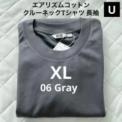 長袖 06 グレー XL ユニクロU エアリズムコットンクルーネックTシャツ