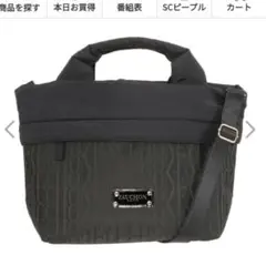 FAUCTION ジャガードブラック トートバッグ