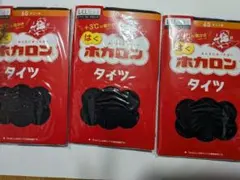 黒　タイツ　ホカロン　60デニール 3足セット
