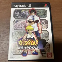 ps2 金色のガッシュベル!! 友情タッグバトル