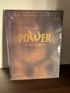 POWER ジャニーズWEST LIVE TOUR 2023 パンフレット