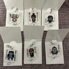 ダンガンロンパ 15周年記念展 キーホルダー まとめ売り - メルカリ