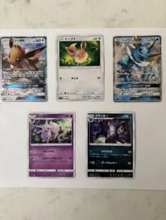 【美品】ポケカ ブイズセットまとめ売り