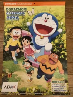 Item thumbnail for item 3628bede-f957-472d-988a-f095abb2cb66