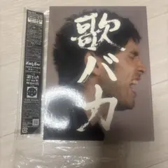 Ken Hirai 完全シングルコレクション 1995-2005