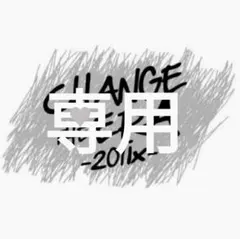 2本【8発色・銀】チェンエラ　SixTONESペンライト チェンエラ ペンライト sixtones 8色 金