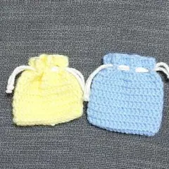 ハンドメイド 手編み ミニ 巾着袋 2個セット パステルカラー