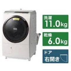 名古屋近辺配送込みHITACHIドラム式洗濯乾燥機11kg/6kgUsed/美品