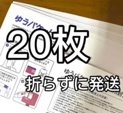 Item thumbnail for item 212400fb-e15a-4943-ac0f-ad8f35b170b5