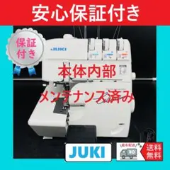 2026年最新】brother ロックミシンの人気アイテム - メルカリ