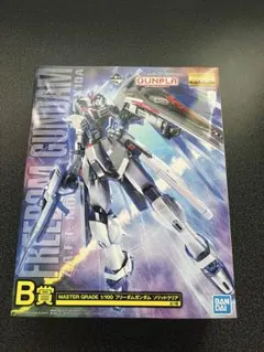 MG 1/100 フリーダムガンダム ソリッドクリア　セブン　B賞　1番くじ