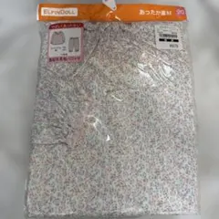 ベビーパジャマ 90